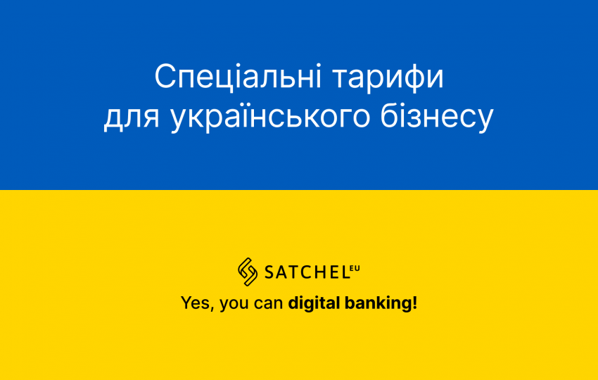 Нові можливості для ведення бізнесу в Литві для українців